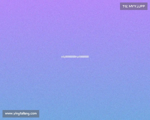 adg电子竞技俱乐部—egd电子竞技俱乐部