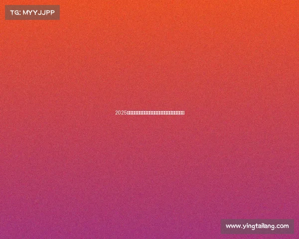 2025年电竞手机推荐：五大高性能机型让你畅玩主流游戏