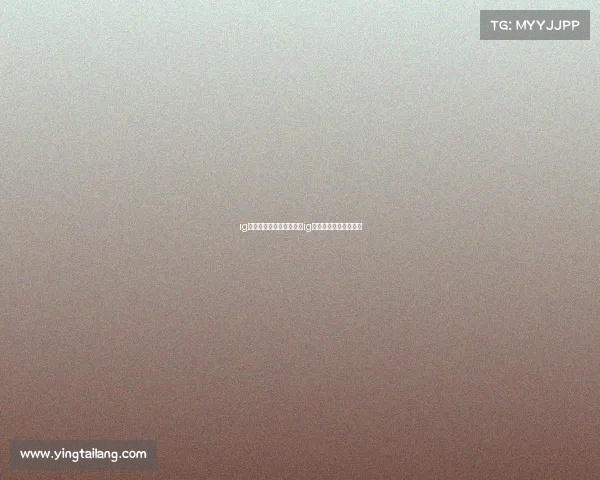 ig电子竞技俱乐部总的来说ig电子竞技俱乐部爱企查