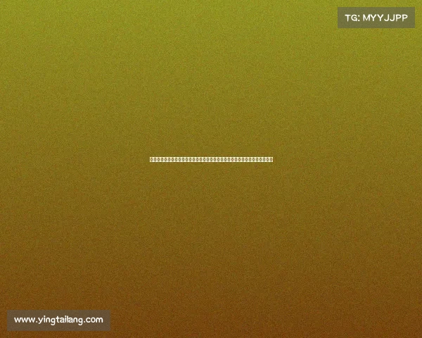 亚运会电子竞技缅甸中国亚亚运电竞上演中缅巅峰对决，国手鏖战勇闯荣耀战场