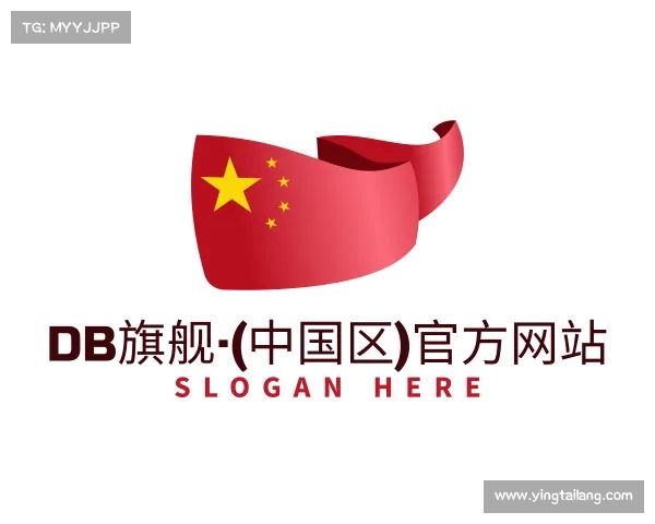 手机版DB旗舰·(中国区)官方网站